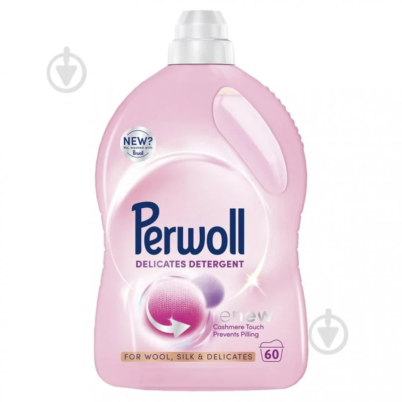 Perwoll Renew Wool, течен препарат за пране вълна и деликатни тъкани, 60 изпирания, 3 л.