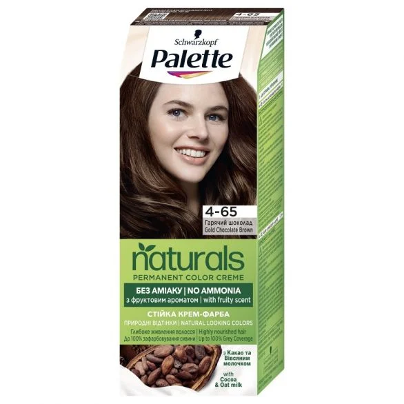Palette Naturals, Боя за коса, 765 (4-65) златисто шоколадово кафяво