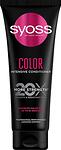 Syoss Color Intensive Conditioner, интензивен балсам за боядисана коса коса, 250 мл.