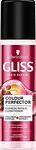 Gliss Colour Perfector спрей балсам за коса, 200 мл.