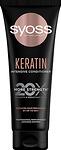 Syoss Keratin Intensive Conditioner, интензивен балсам против накъсване на косата, 250мл.