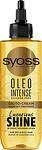 Syoss Oleo Intense Oil-to-Cream,течна маска за суха коса без блясък, 200 мл.