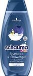 Schauma Kids Shampoo & Shower Gel, детски шампоан и душ гел 2 в 1 за момчета, 400 мл.