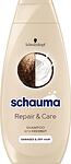 Schauma Repair & Care,  шампоан за суха и увредена коса, 400 мл.