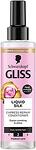 Gliss Kur Liquid Silk Gloss спрей балсам за коса Течна коприна, 200 мл.