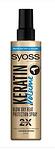 Syoss Keratin & Volume, спрей за топлинна защита и обем 200мл