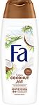 Fa Coconut Milk, душ гел скокосово мляко, 250 мл.
