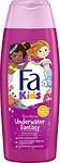 Fa Kids Underwater Fantasy Shower Gel & Shampoo,детски душ гел за коса и тяло 2 в 1 за момичета, 250 мл.