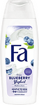 Fa BlueberryYoghurt, душ гел боровинка, 250 мл.