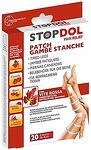 StopDol Pain Relief, лепенки за уморени крака, 4 см. х 6.3 см.,  20 броя