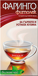 Чай Фаринго Фитолек