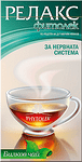 Чай Релакс Фитолек