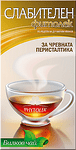 Чай Слабителен Фитолек