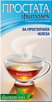 Чай Простата Фитолек