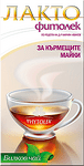 Чай Лакто Фитолек