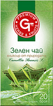 Зелен чай