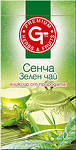 Зелен чай Сенча