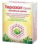 Теразал Орал алпийска магия таблетки за смучене, 18 бр.
