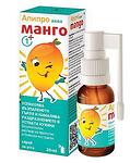 Apipro Aqua Mango, спрей за уста, 20 мл.