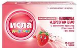 Исла Джуниър, при кашлица и дрезгав глас, 20 пастила