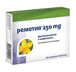 РЕМОТИВ таблетки 250 мг., при депресивни състояния,  30 бр.