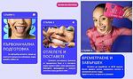 Smilepen Pop избелващи лентички - манго, 7 x 2 броя