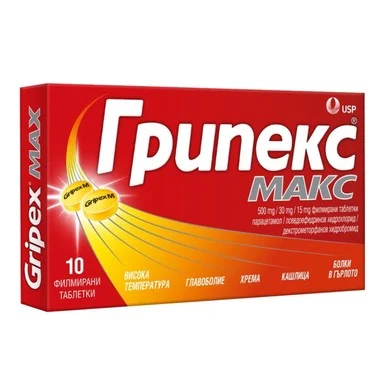 Грипекс Макс, при настинка и грип, 10 филмирани таблетки, от USP