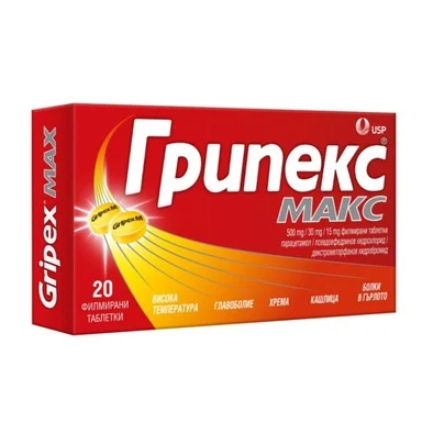 Грипекс Макс, при настинка и грип, 20 филмирани таблетки, от USP