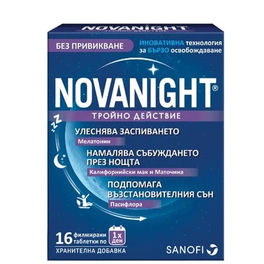Novanight, при безсъние, 16 филмирани таблетки