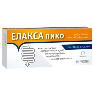 Елакса пико, 5 мг, 20 таблетки