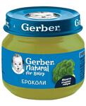 Gerber, Пюре от Броколи 80г