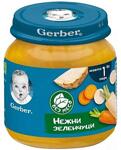 Gerber, Нежни зеленчуци, 6+м. 125г