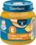 Gerber, Пуйка с Тиква и Картоф 6+м. 125г