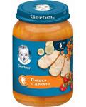 Gerber, Пуешко с Домати 6+ мес. 190г