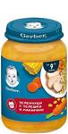 (2141) Gerber, Зеленч.с Телешко и Макарони 9+м. 190г