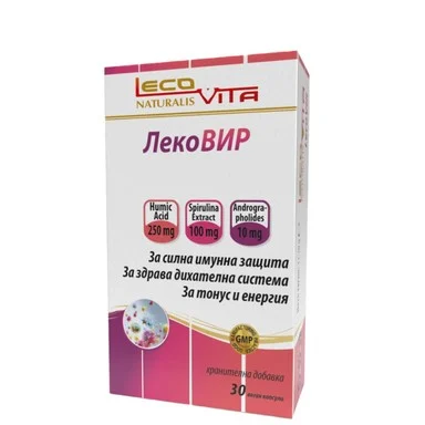 Лековир, 30 капсули