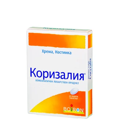 Коризалия, за лечение на ринит и настинка, 40 таблетки от Boiron