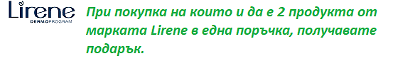 1+1 + подарък