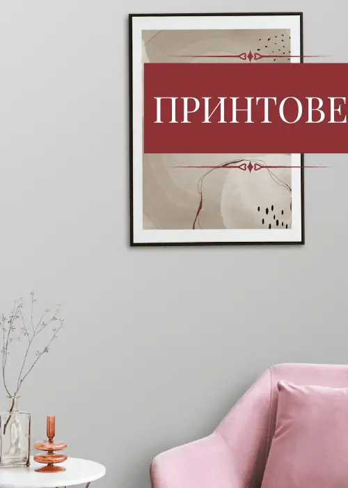 Afbeelding zonder ALT