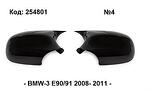 Καλύμματα καθρεπτών Σχεδιασμός BATMAN για BMW 3 series E90 / E91 2008-2011 facelift