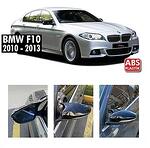 Καλύμματα καθρέπτη Σχεδιασμός BATMAN για BMW 5 series F10/F11 2010-2013