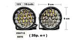 HALOGEN LED -GT-12 -12V (kit) -5070