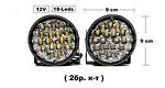 HALOGEN LED -GT-12 -12V (kit) -5070