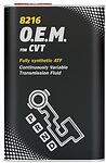 -MANNOL-OEM για CVT- 8216 -1l