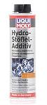 LIQUI MOLY -Πρόσθετο- 8345-υδρ. υψώνω -300 ml.