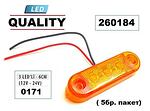 Dimension Led mini - Yellow 12-24 V (συσκευασία των 5)-0171