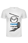 Тениска с щампа "MAZDA"