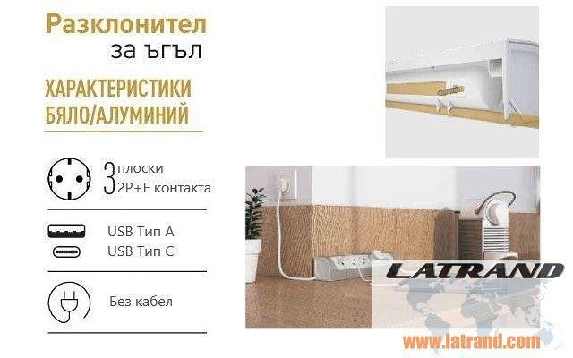 Eckverteiler grau, ohne Kabel mit USB A+C Legrand 694504