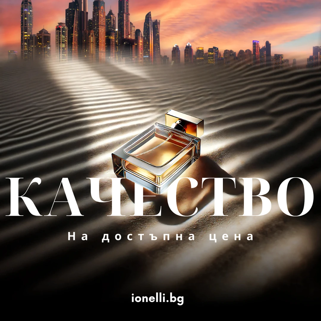 Арабски Парфюми Изображение