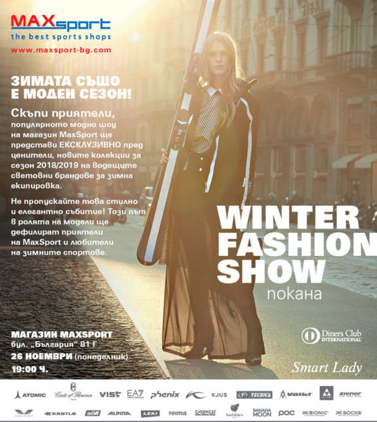 Winter Fashion Show 2018/2019 Winter Fashion Show 2018/2019
